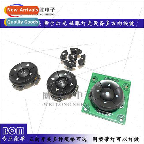 Five-way swch ghting Stage ghting Peak Eye ghting Equipment