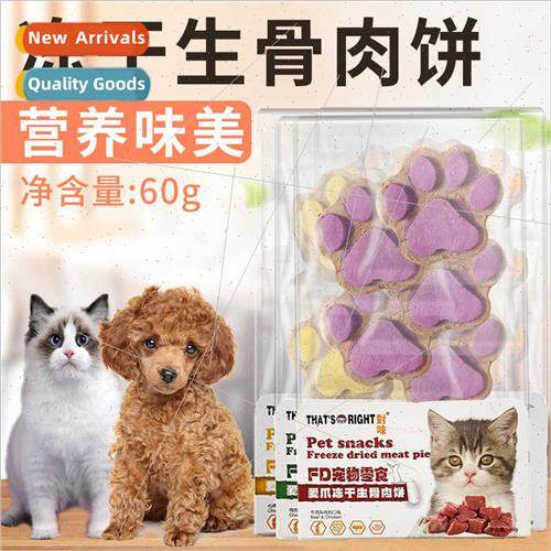 Cat ze Dried Snacks Raw Bone Meatloaf 60g Cat Dog Pet Snacks