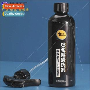 Wh cleaner car upholstery stain remover supplies cleaner clo