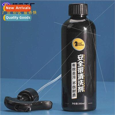 Wh cleaner car upholstery stain remover supplies cleaner clo