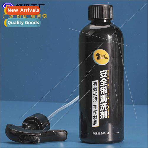 Wh cleaner car upholstery stain remover supplies cleaner clo