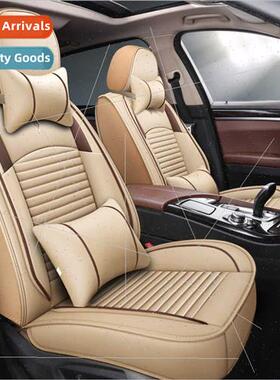 Car seat cover full encirclement spring summer winter front