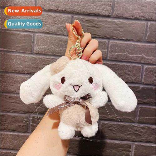 Milk tea jade cinnamon dog pendant plush keychain doll cute