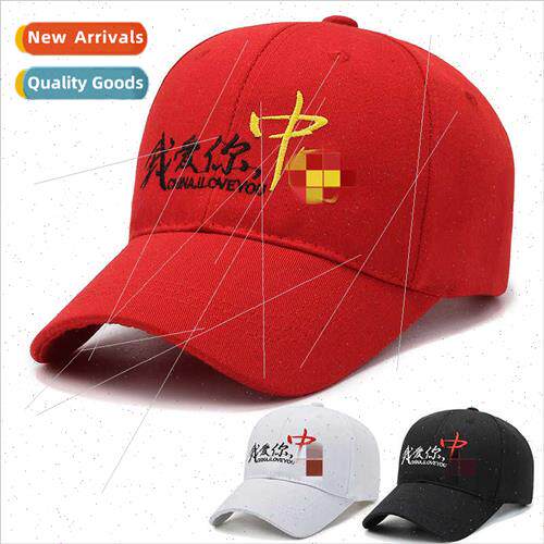Spring Autumn new couple embroidered text sun hat male outdo