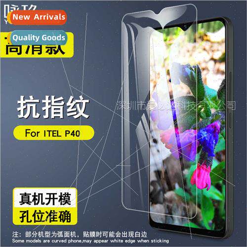 For ITEL P40 tempered film ITEL ITEL P40+ cell phone HD anti