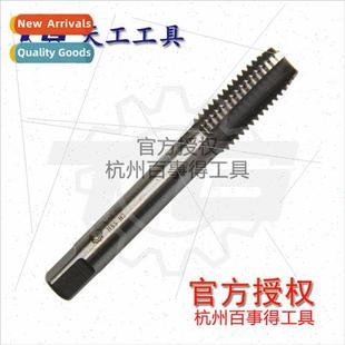 Genuine inverted taps tap tooth flute hleft left straight