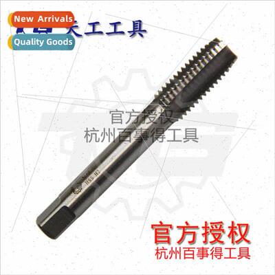 Genuine TG left-hleft tooth inverted straight flute taps tap