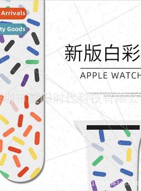 适用iwatch8/Ultra Apple Watch BOfficial New Rainbow Edition