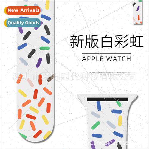 适用iwatch8/Ultra Apple Watch BOfficial New Rainbow Edition