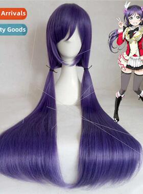 Tojo Hi wig cosplay anime wig styling double ponytail cos wi