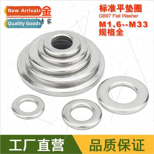 M1.6-M33 304 flat washers Stainless steel flat washers Washe