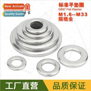 flat 304 washers Stainless Washe M1.6 steel M33
