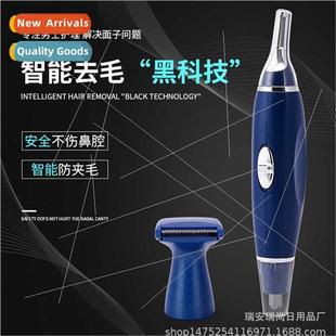TrimmerElectri function Trimmerdeburn Multi Hair Nose