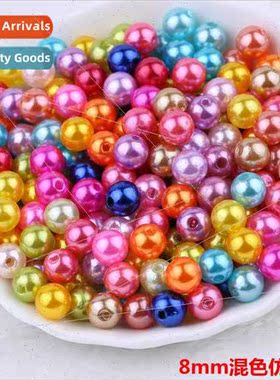 DIY handmade materials beaded jewelry accessories 8MM imatio