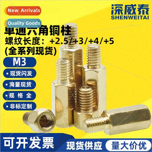 M3 single pass hexagonal copper post circu board support stu