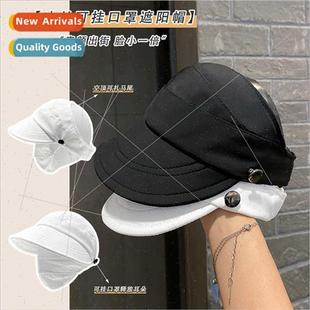 silk sun ice tied Yan hang can mask ponytail hat