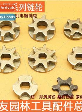 5016/6018 chainsaw sprocket 7/6/3 teeth chainsaw sprocket an
