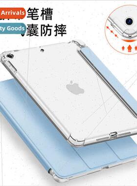 适用2020适用Apple iPadPro Tri-Fold with Pen Slot Tablet Case