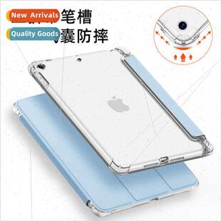 Fold Case 适用2020适用Apple Tri Slot Tablet Pen iPadPro with