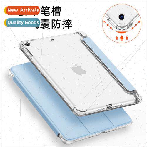 适用2020适用Apple iPadPro Tri-Fold with Pen Slot Tablet Case