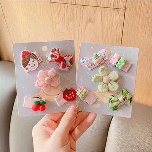 Sweet Chestnuts Supplemental Difference Auction