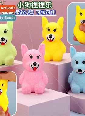 Cai Cai Dog Lala music compulsion decompression flour dog de