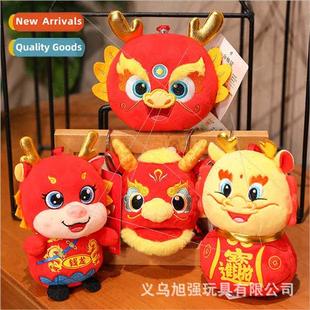 toy Mascot festive doll creative plush pendant