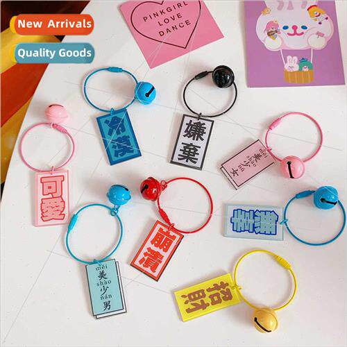 Japan Korea creative keychain secondary  cute indifferent te