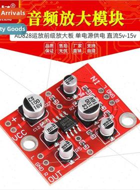 AD828 Op Amp Preamplifier Board Audio Amplifier Module ngle