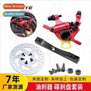 brake con parts replacement disc new scooter