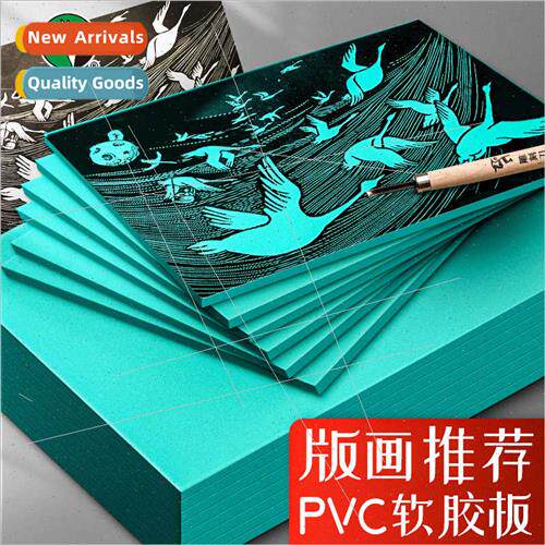 A4 printmaking rubber plate green pvc soft rubber plate gree