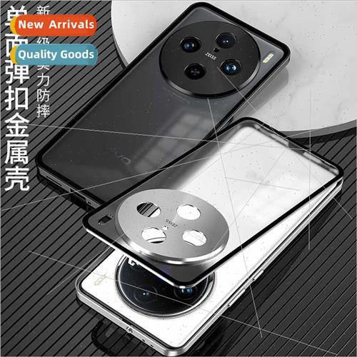 适用vivo X100pro metal frame pop buckle single-sided glass p