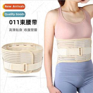 belt sports fness Fish trainer abdominal waist postpart wire