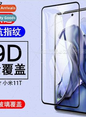 适用Xiaomi 11T full screen tempered film Xiaomi 11T two stro