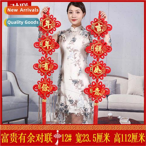 2022 Joyful velvet Chinese knot couplet opening ceremony Chi