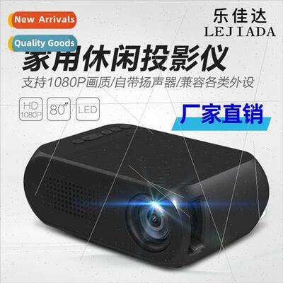 Model YG320 projector home HD 1080P portable mini LED micro