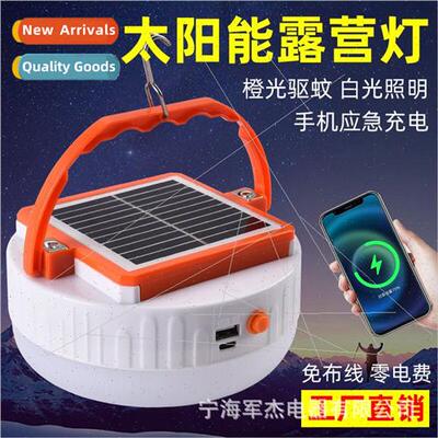 New LED bulb lights night market lights lights solar camping