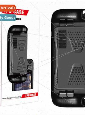 适用steamdeck protective case handheld accessories steamdeck