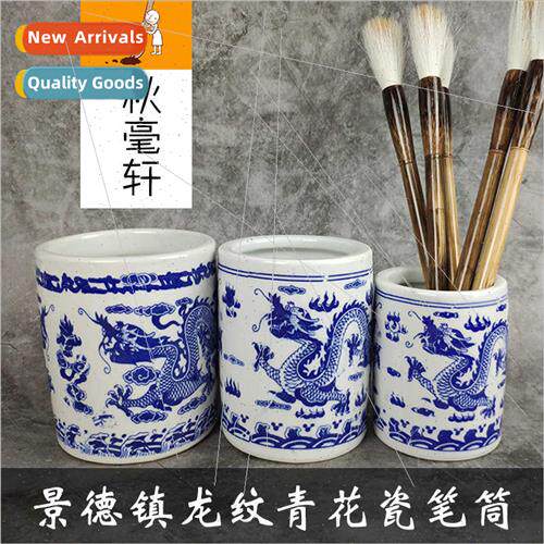 blue whe porcelain dragon round brush barrel wring room four