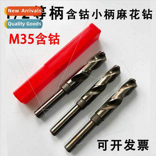 Cobalt Tap Cobalt Screw Point Spiral Tap Stainless Steel Tap