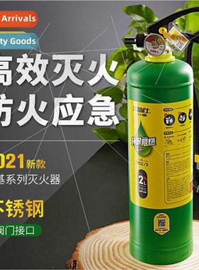 Flame Warrior car water-based fire extinguishers portable sm
