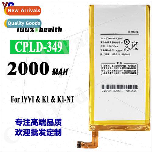 适用Coolpad IVVI/K1 cell phone battery CPLD-349 built-in ele