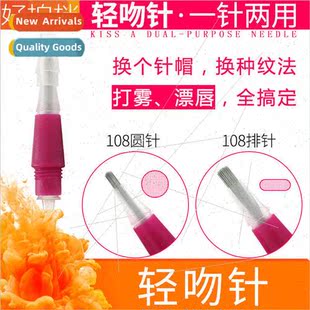 ght kiss needle 108 needle hand embroidery needle mist bleac