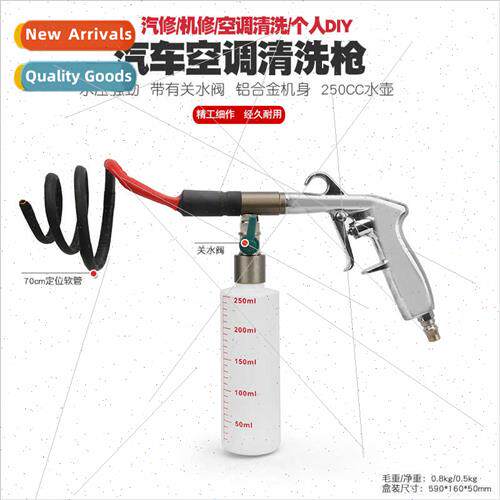 Car air condioning cleaning gun evaporator box evaporator ve