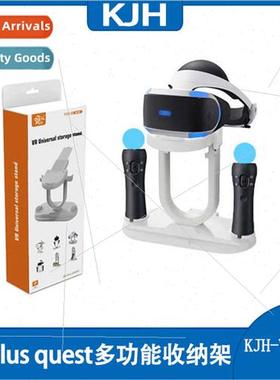 VR multifunctional organizer PS MOVE handle desktop organize