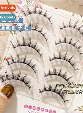 Japan manga Barbie false eyelashes one-piece cos false eyela