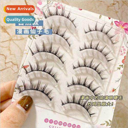 Japan manga Barbie false eyelashes one-piece cos false eyela