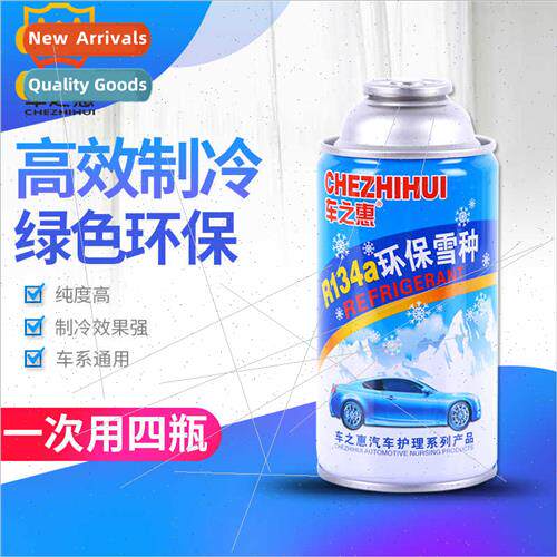 Car refrigerant 200g net weight car refrigerant R134a freon