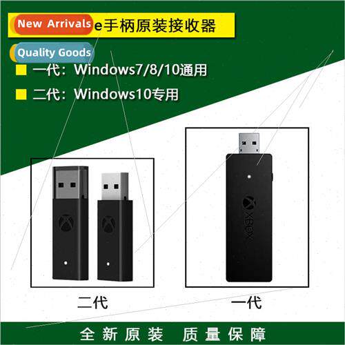 Out Stock XBOX ONE II Receiver PC Wireless Adapter XBOXONE P