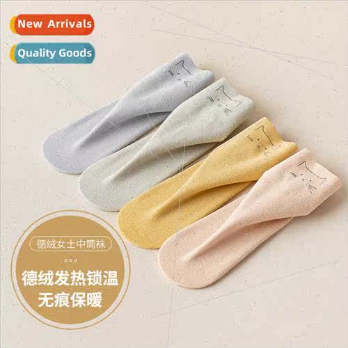 De velvet women socks fall winter grinding warm winter 2023
